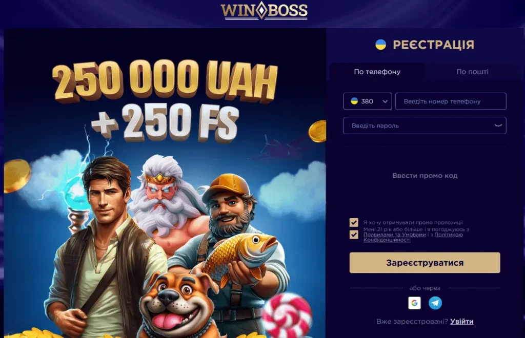 Регистрация и верификация в Winboss Casino